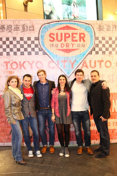 Superdry Event